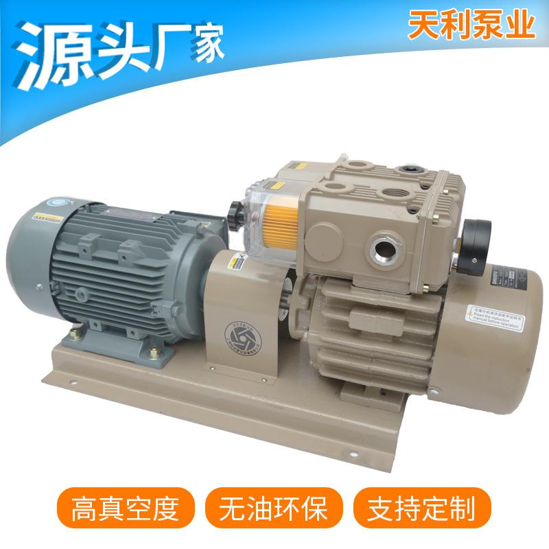 无油真空泵 干泵 送纸机用生产厂家WZB60-P-VB