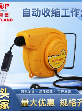 格霖堡GD230E自动伸缩灯鼓卷管器15米汽修检修照明工具灯鼓收线器
