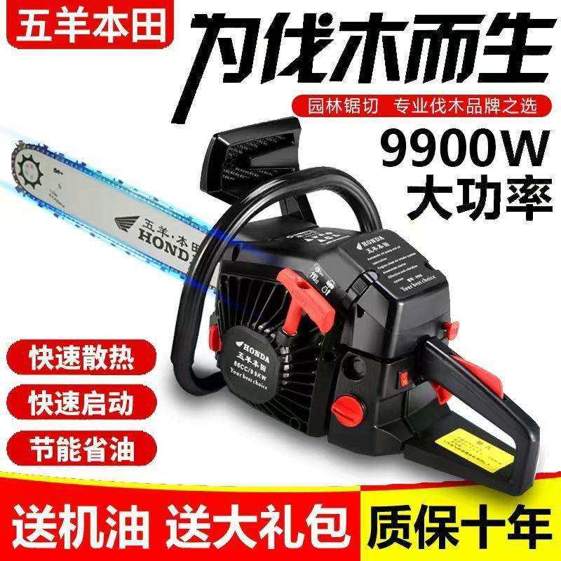 新款大功率汽油锯进口伐木锯家用省油油锯手提式小型砍树机,农机/农具/农膜,播种栽苗器/地膜机,淘宝优惠券,粉丝福利购,淘宝优惠卷