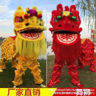 舞狮道具整套北狮成人双人舞狮子的狮子头道具道具表演舞狮子道具
