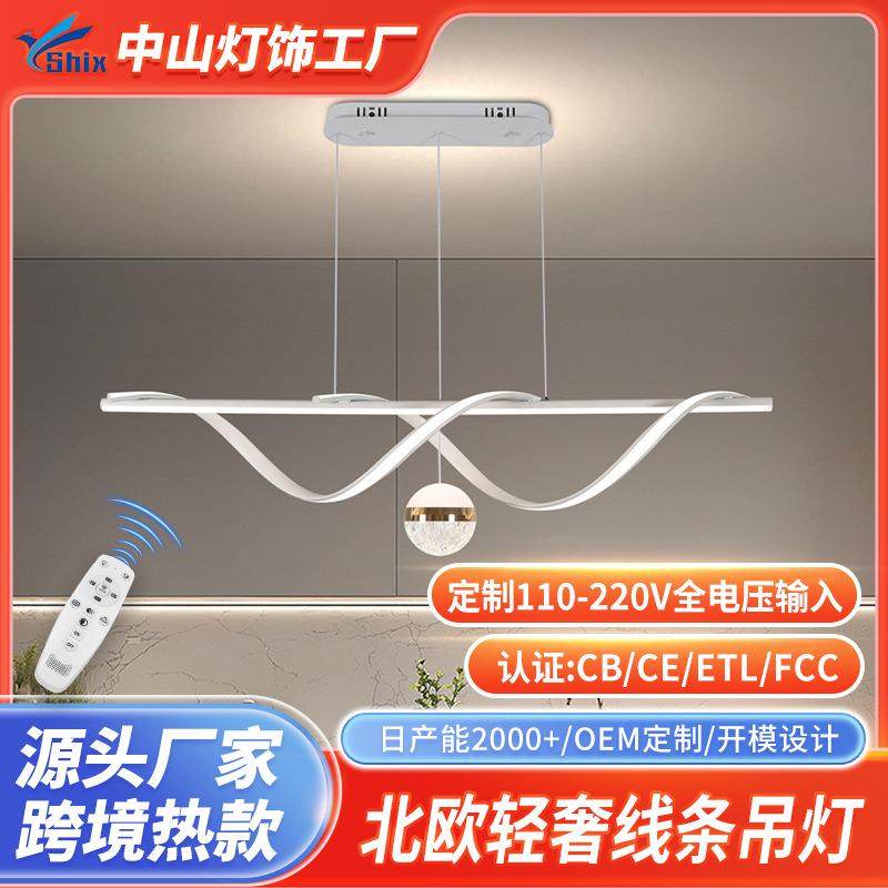 源头厂家意式极简艺术高级感客厅灯餐厅卧室长条现代简约LED吊灯,农机/农具/农膜,播种栽苗器/地膜机,淘宝优惠券,粉丝福利购,淘宝优惠卷