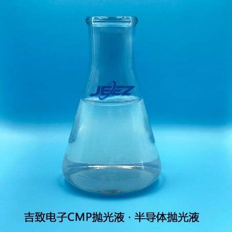 吉致电子蓝宝石窗口片抛光液半导体行业芯片衬底研磨材料CMP抛光