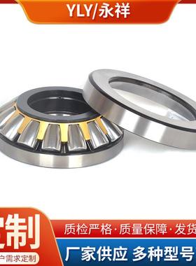 推力滚子轴承29410 29412 29413 29414 29415 29416 29417 29418M