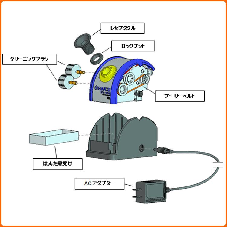 原装进口烙铁咀清洁器白光HAKKO FT710 烙铁头洁嘴器HAKKO FT-710