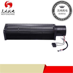 深圳贯流风机厂家贯流风机60370电容电机交流高转速横流散热风扇