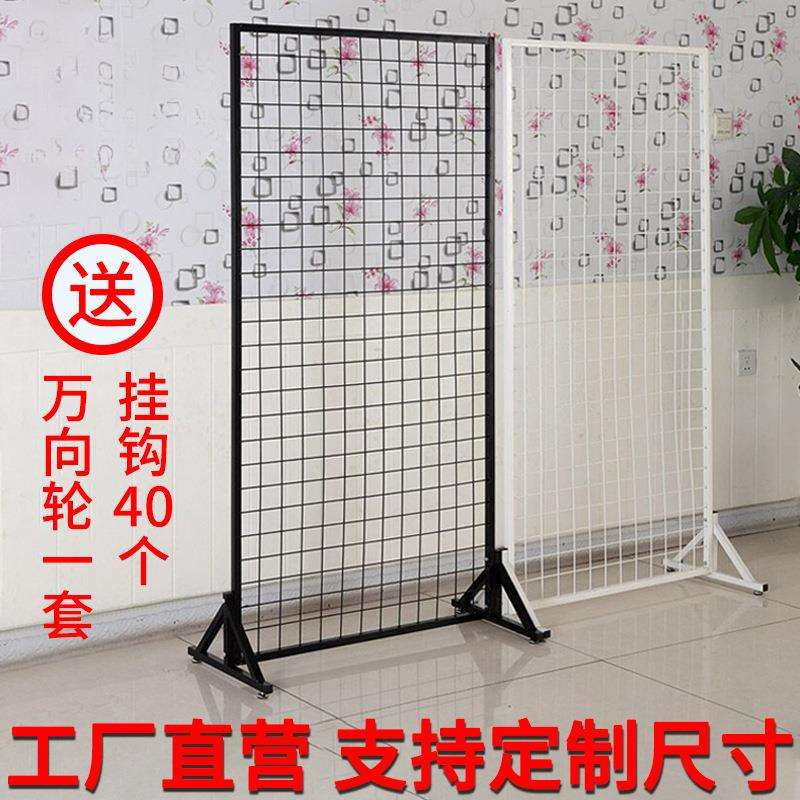 铁艺网格货架网架饰品置物架立式铁丝网幼儿园作品展示架超市网片