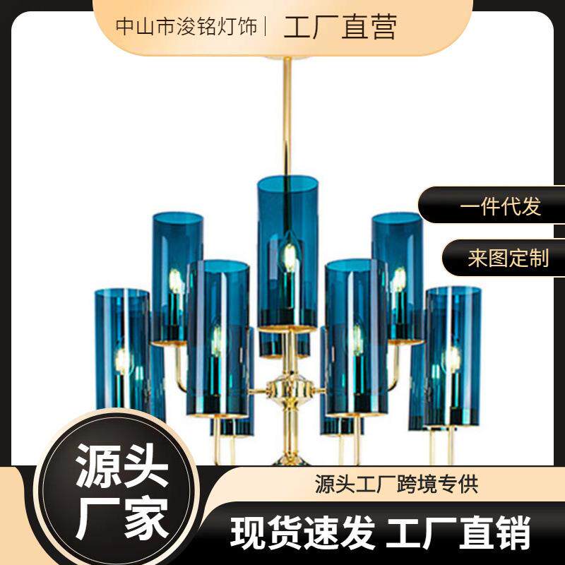 厂家后现代吊灯蓝色个性艺术吊灯北欧客厅卧室后现代轻奢吊灯