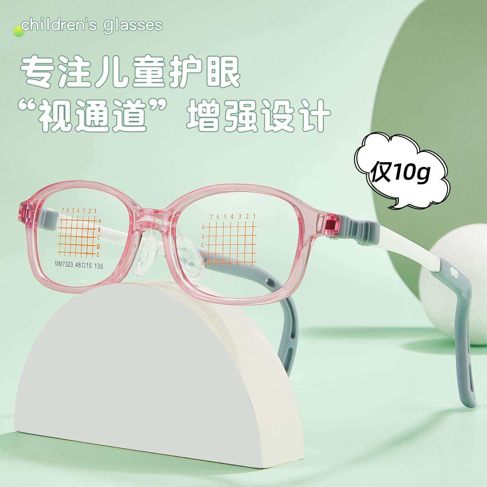 新款EMS儿童眼镜框架无螺丝可调节镜腿可配近视丹阳,农机/农具/农膜,播种栽苗器/地膜机,淘宝优惠券,粉丝福利购,淘宝优惠卷