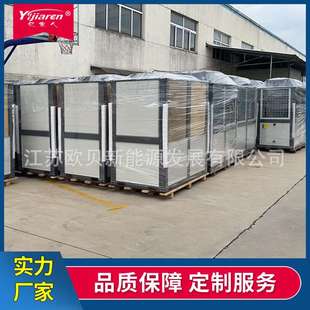 大型空气源热泵 学生宿舍空气能热水系统 工厂浴室太阳能热水工程