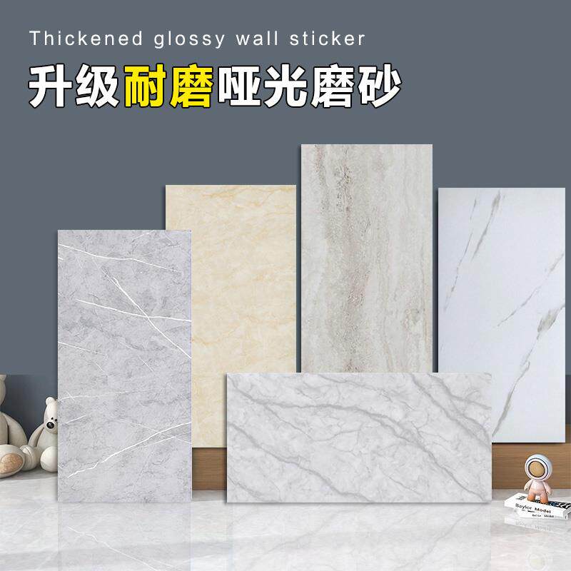 新款仿瓷砖大理石墙贴墙面遮丑厨房防水哑光面壁纸浴室卫生间墙纸