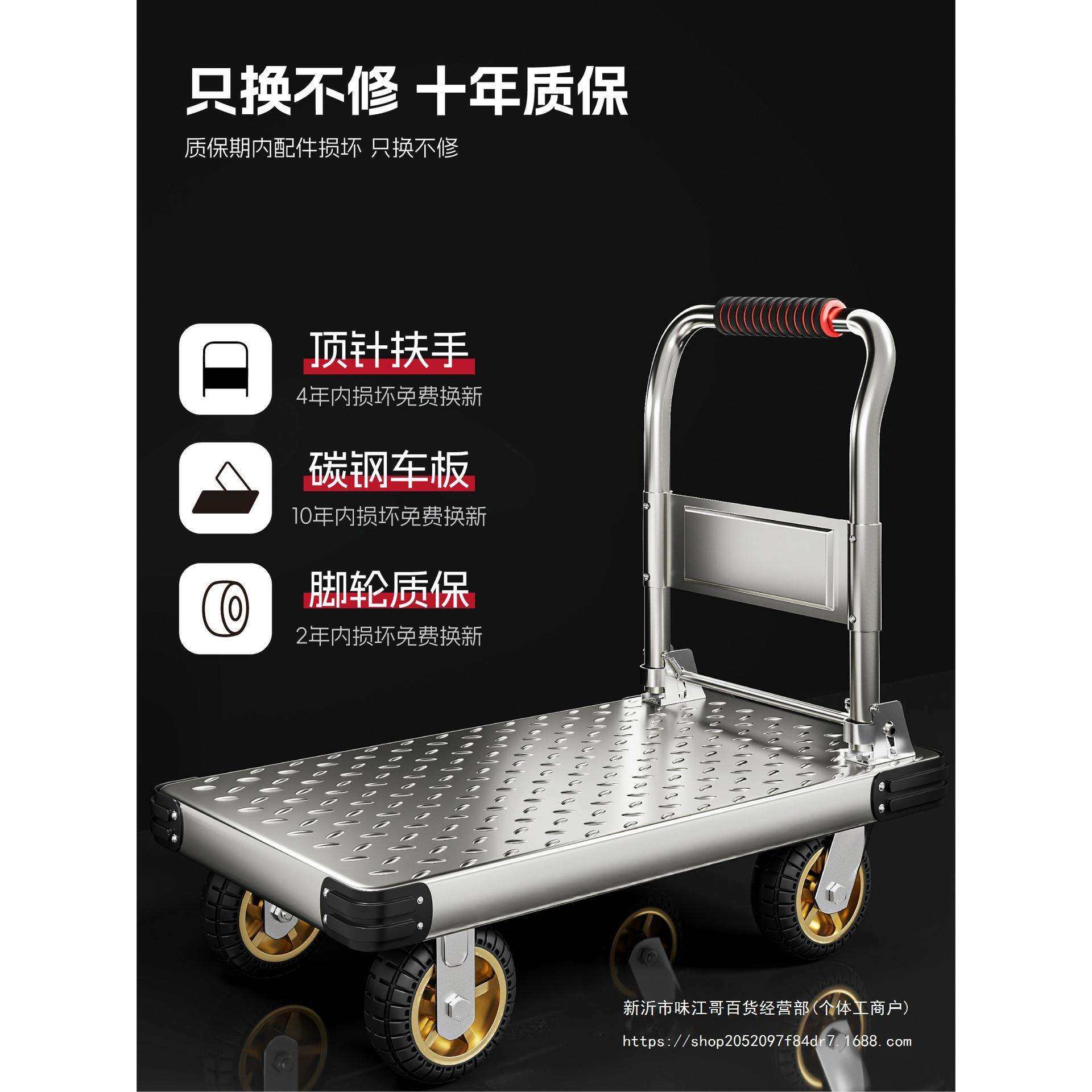 钢板小推车拉货手推车搬运车家用平板车便携拖车折叠小拉车手拉车,农机/农具/农膜,播种栽苗器/地膜机,淘宝优惠券,粉丝福利购,淘宝优惠卷