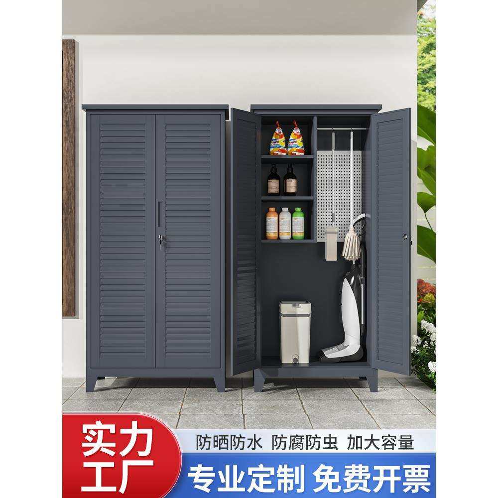 户外花园工具储物柜防水防晒别墅庭院园艺柜工具间杂物防潮存放柜,农机/农具/农膜,播种栽苗器/地膜机,淘宝优惠券,粉丝福利购,淘宝优惠卷