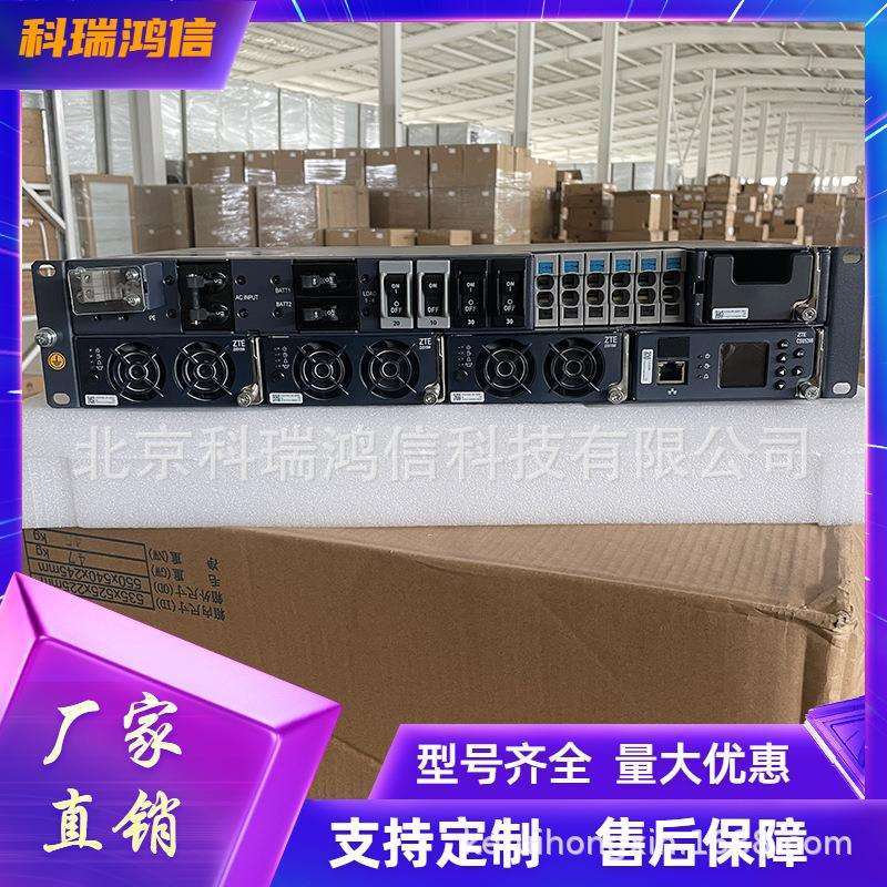 中兴ZXDU48B900V5.0嵌入式通信高频开关电源系统OLT48V90A直流