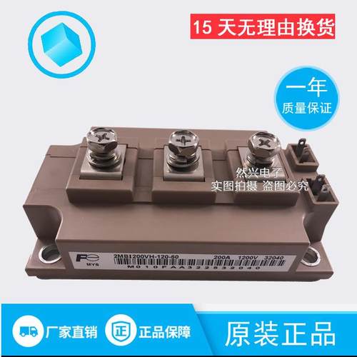 2MBI200VH-170-50 2MBI300VH-170-50 2MBI400VH-170-50