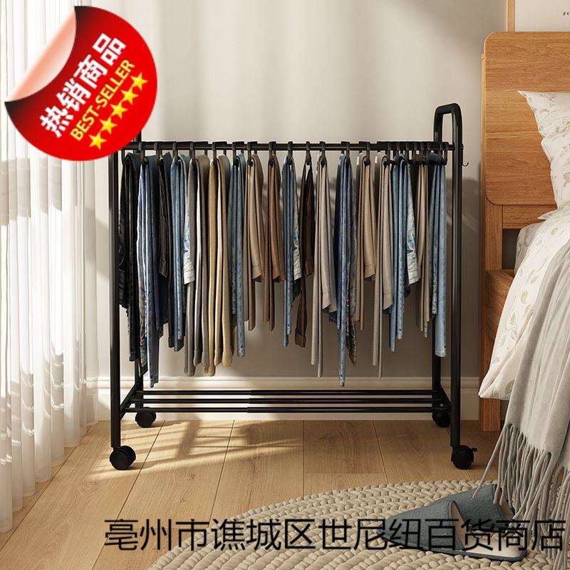 裤子收纳架家居房间卧室宿舍可移动衣架落地式多功能简易衣柜收纳