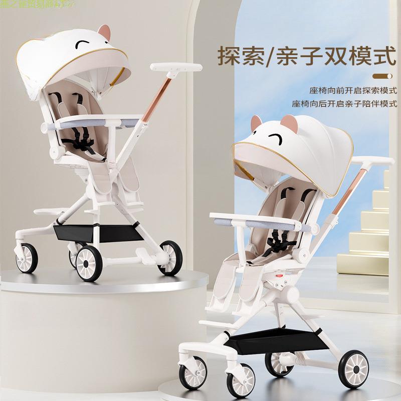 遛娃溜娃神器儿童轻便折叠四轮婴儿宝宝手推车双向可坐可躺高景观
