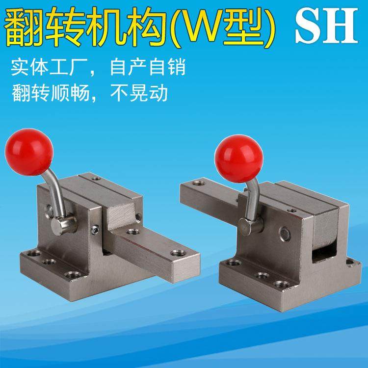 汽车检具标准件配件卧式翻转快锁旋转压紧翻转4060,农机/农具/农膜,播种栽苗器/地膜机,淘宝优惠券,粉丝福利购,淘宝优惠卷