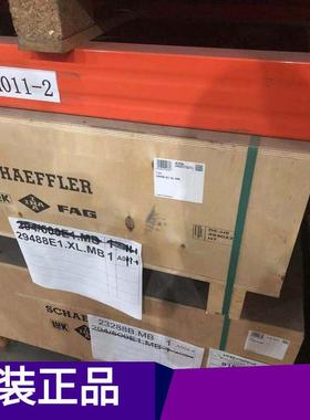 fag轴承RNA4822德国轴承现货