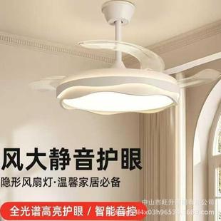 新款 隐形客厅房间电扇主卧吊扇灯 全屋卧室风扇灯餐厅吊灯2025新款