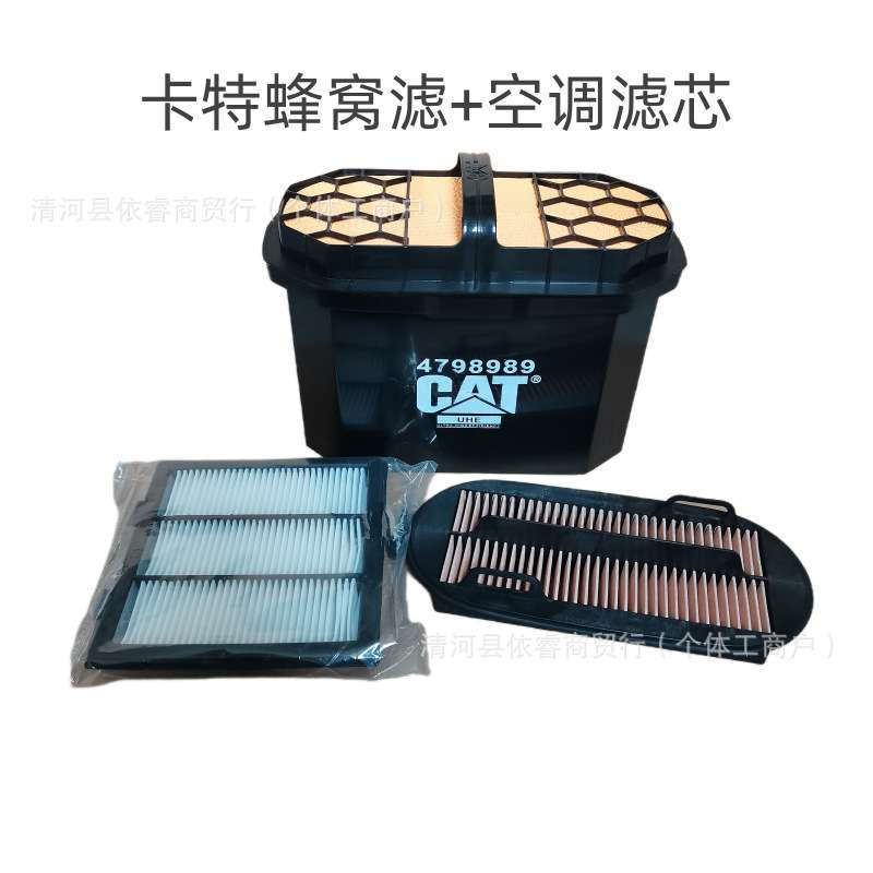 卡特320GC/323/325/320GX机油柴油滤芯油水分离器空气滤芯挖掘机