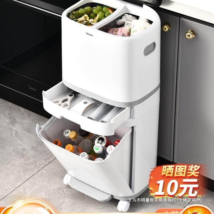 厨房分类垃圾桶家用带盖厨余干湿分离大容量高款双层脚踩大号日式,农机/农具/农膜,播种栽苗器/地膜机,淘宝优惠券,粉丝福利购,淘宝优惠卷