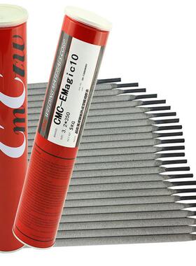 CMC-ENCD铸铁焊条模具电焊条