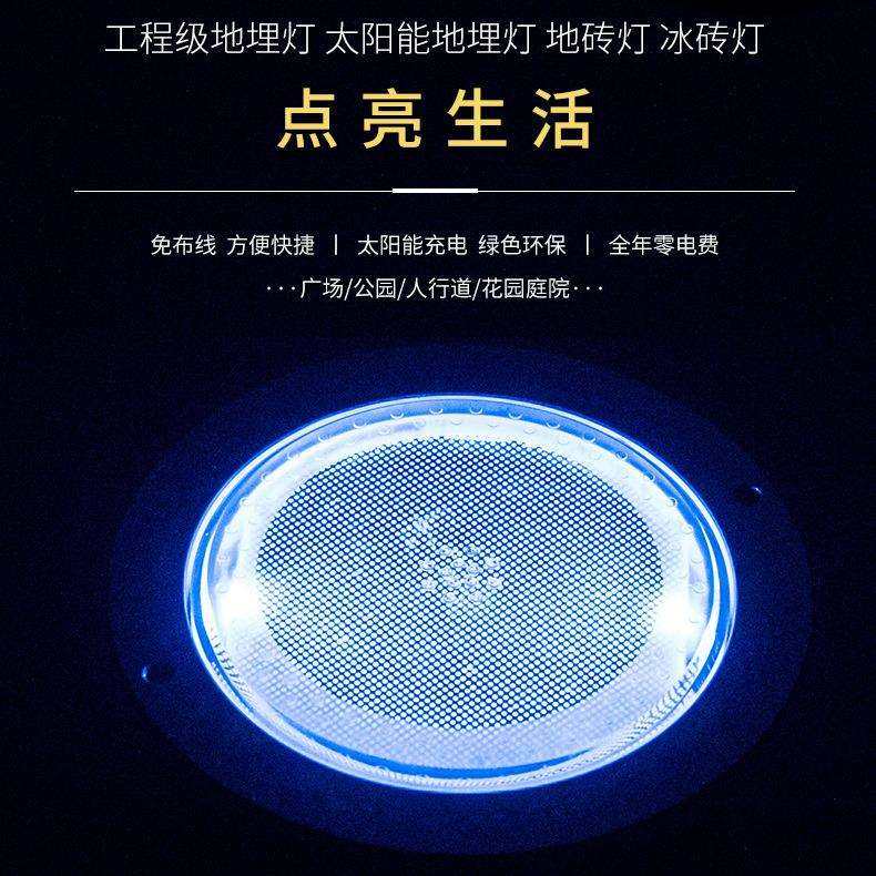 LED太阳能埋地灯户外草坪广场装饰花园景观冰砖灯嵌入工程地埋灯,农机/农具/农膜,播种栽苗器/地膜机,淘宝优惠券,粉丝福利购,淘宝优惠卷
