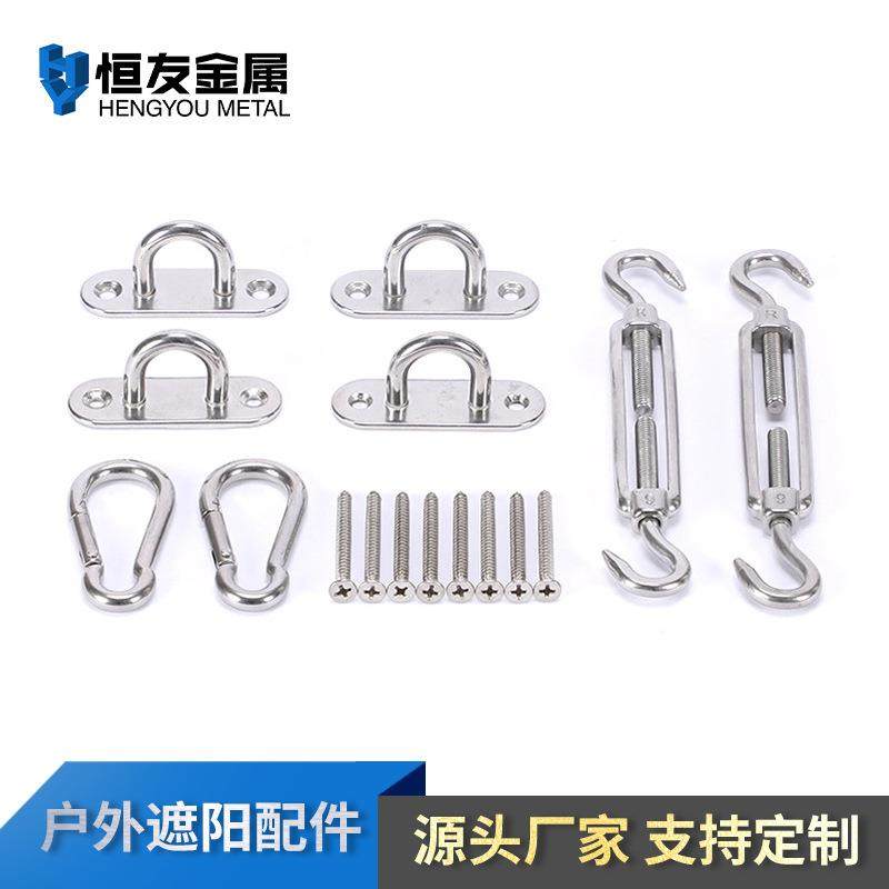 户外遮阳花篮螺丝配件不锈钢花篮螺丝螺栓不锈钢标准弹簧扣 门扣,农机/农具/农膜,播种栽苗器/地膜机,淘宝优惠券,粉丝福利购,淘宝优惠卷