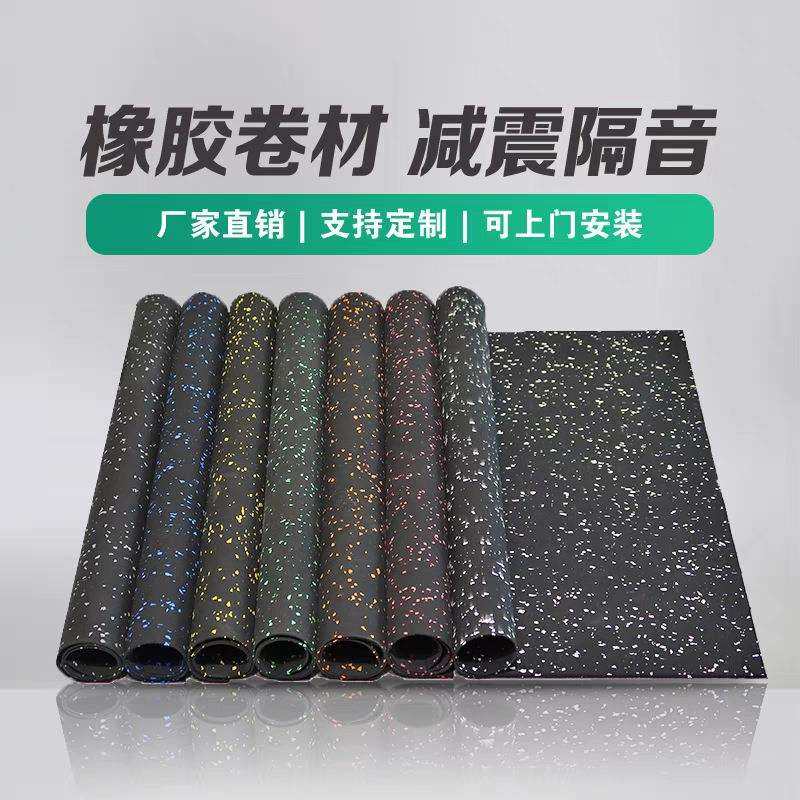商用室内防滑隔音防震耐磨运动地胶健身房橡胶地垫卷材缓冲地板,农机/农具/农膜,播种栽苗器/地膜机,淘宝优惠券,粉丝福利购,淘宝优惠卷