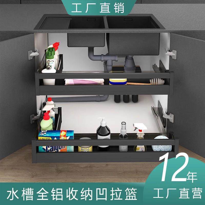 厨房水槽底部全铝黑晶铝合金阳台浴室收纳工具拉篮（全开和抽屉）,农机/农具/农膜,播种栽苗器/地膜机,淘宝优惠券,粉丝福利购,淘宝优惠卷