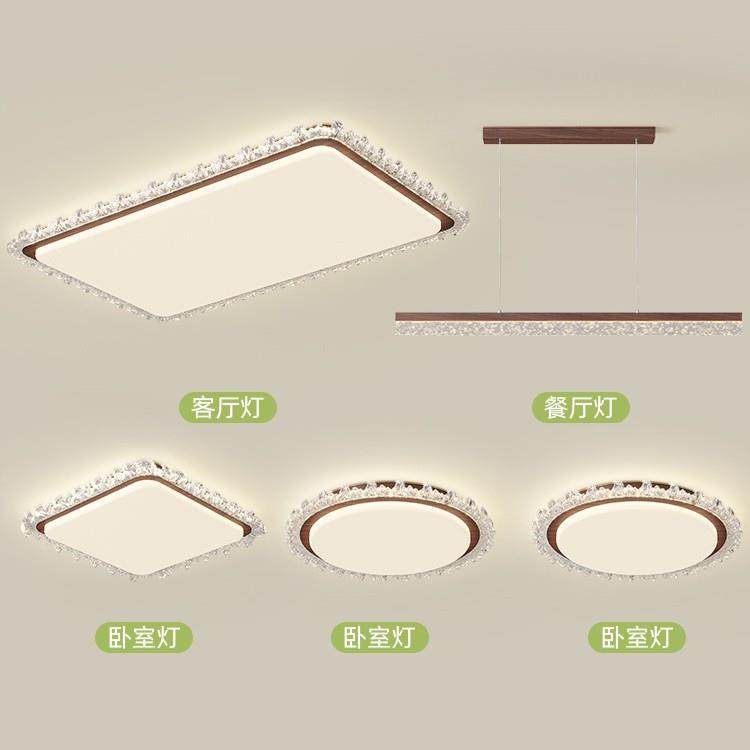 客厅吸顶灯简约木纹中古奶油风仿水晶轻奢高级感全屋灯具套餐组合,农机/农具/农膜,播种栽苗器/地膜机,淘宝优惠券,粉丝福利购,淘宝优惠卷
