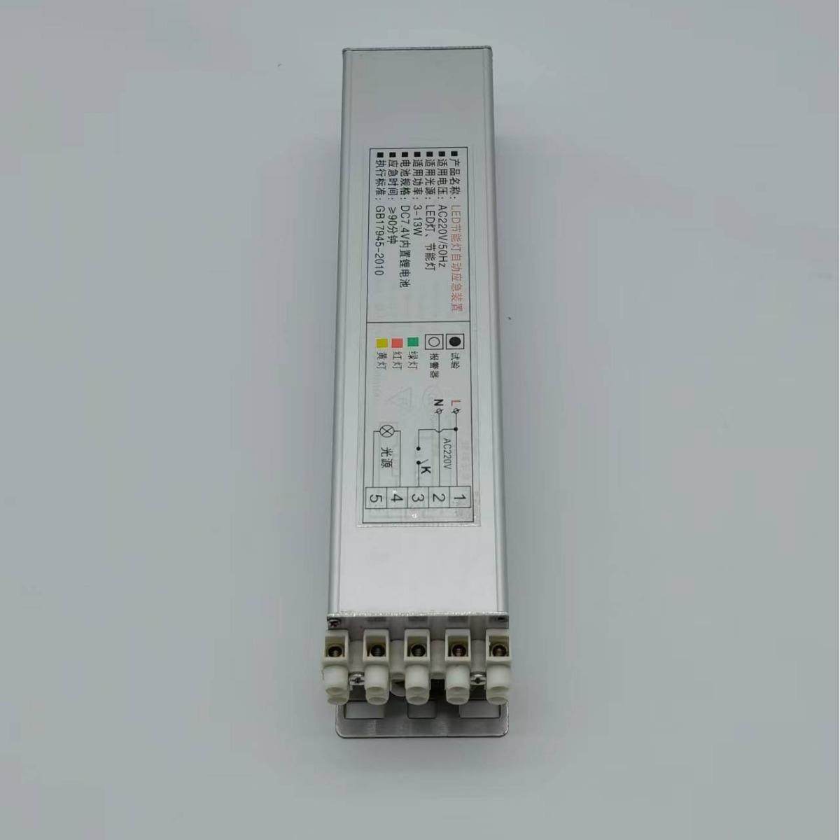 厂家直销LED18W日光灯支架灯应急电源LED净化灯筒灯应急1小时电源,农机/农具/农膜,播种栽苗器/地膜机,淘宝优惠券,粉丝福利购,淘宝优惠卷