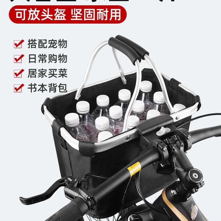 折叠车自行车快拆车筐车篮子山地车宠物车篓防水前筐折叠挂篮车框