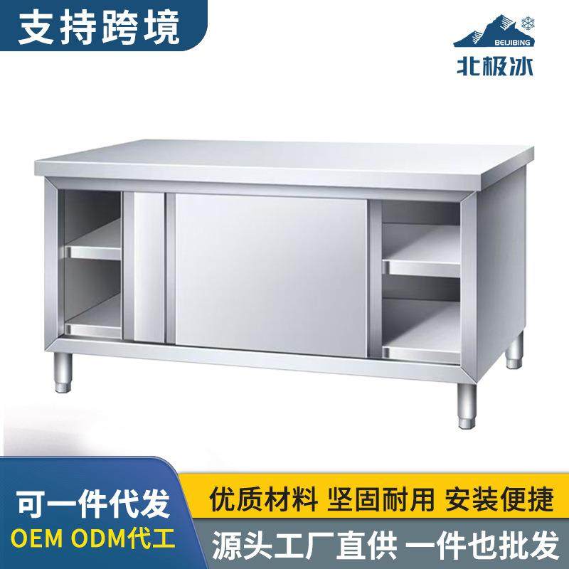 加厚不锈钢单双通工作台商用厨房操作台面储物柜支持出口东南亚,农机/农具/农膜,播种栽苗器/地膜机,淘宝优惠券,粉丝福利购,淘宝优惠卷