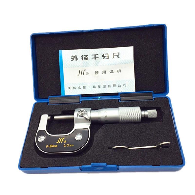 成量外径千分尺0-25mm螺旋测微仪千分卡尺25-50mm分厘卡
