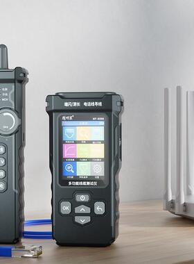 精明鼠NF-8506网络寻线仪网速率IP扫描PING网线测线仪器