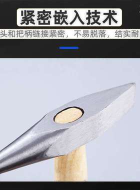 （桥防）天津桥防耐磨 抗腐蚀性 无磁不锈钢焊工锤T88411