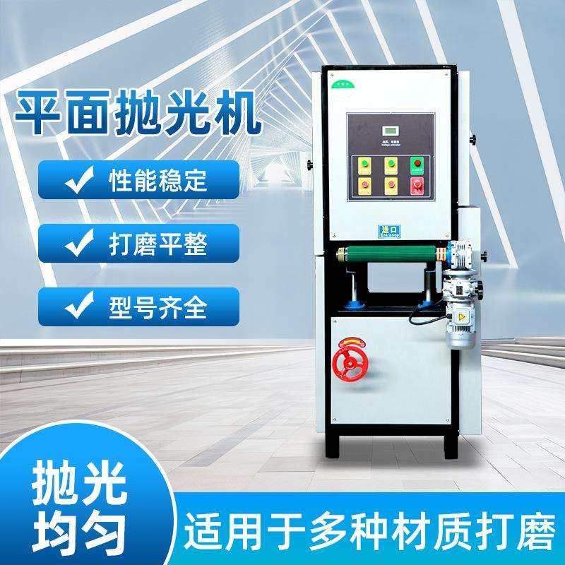 抛光打磨切割件金属平面砂带抛光机不锈钢抹光机铝板拉丝机去毛刺,农机/农具/农膜,播种栽苗器/地膜机,淘宝优惠券,粉丝福利购,淘宝优惠卷