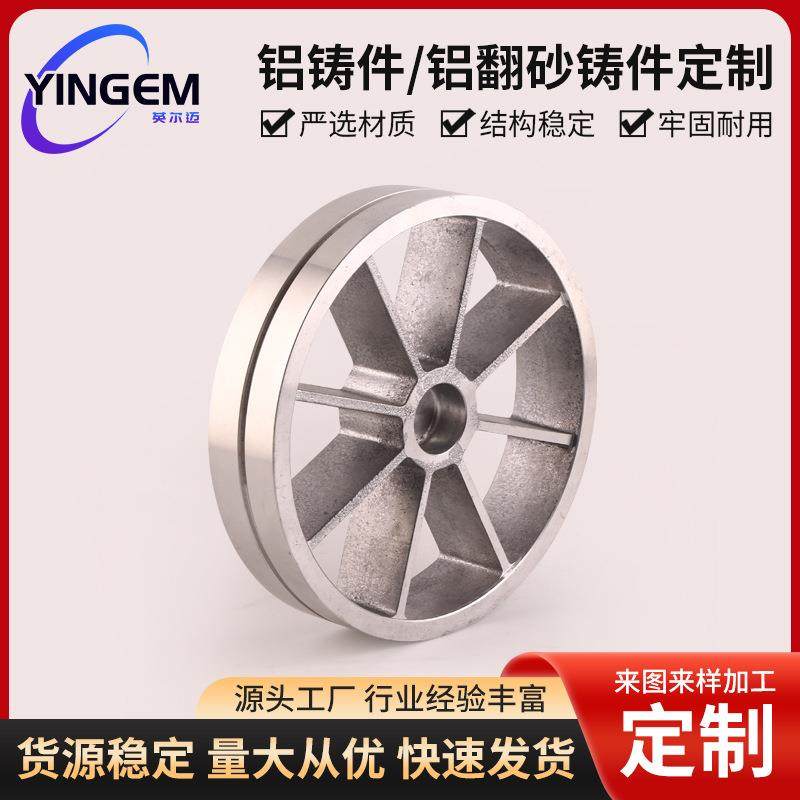 铝铸件厂家 生 产加 工风车铸件配件 铝铸件 铝翻砂铸件,农机/农具/农膜,播种栽苗器/地膜机,淘宝优惠券,粉丝福利购,淘宝优惠卷