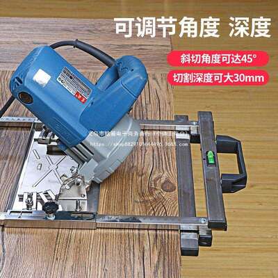 木工裁板多功能靠山云石切割机手提锯底板不锈钢靠尺定位支架其他
