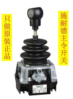 法国主令开关XKBA11304 XKBA11319 XKBA11320 XKBA11328