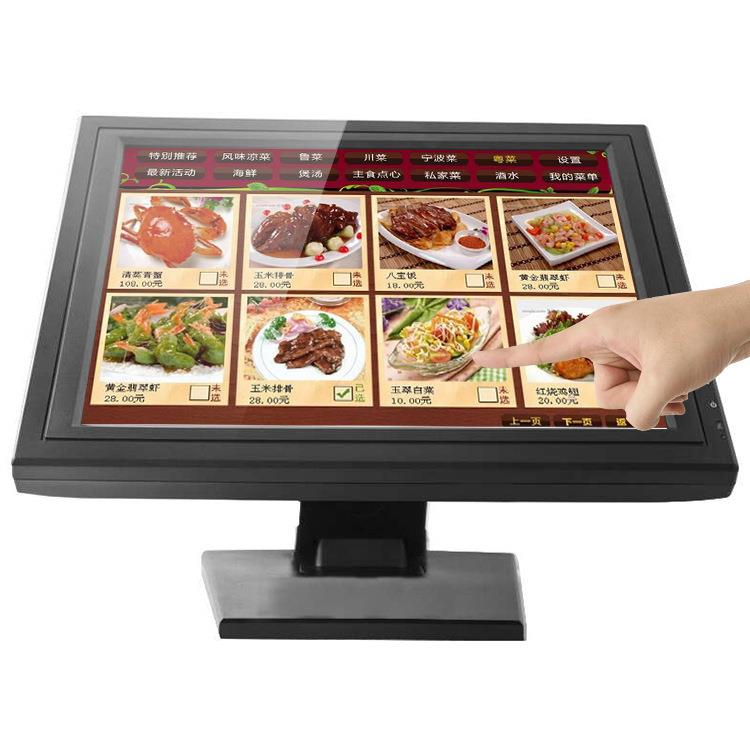 厂家15寸触摸显示器自助查询触屏电阻电容触摸台式自助点餐机