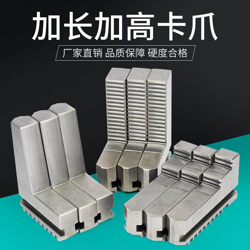 加长三爪正反爪250卡盘320建华加高200数控车床瓦房店325夹头,农机/农具/农膜,播种栽苗器/地膜机,淘宝优惠券,粉丝福利购,淘宝优惠卷