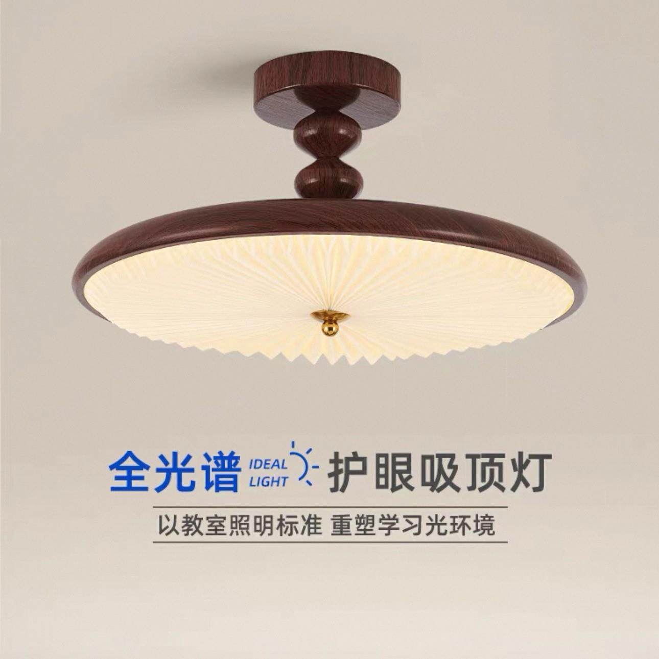 卧室吸顶灯简约美式复古胡桃色意式个性超亮护眼书房间中古风灯具,农机/农具/农膜,播种栽苗器/地膜机,淘宝优惠券,粉丝福利购,淘宝优惠卷