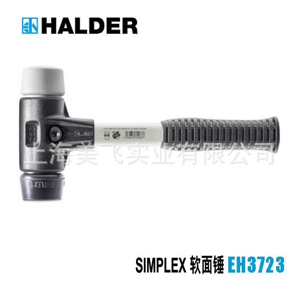 EH3723SIMPLEX软面锤德国HALDER