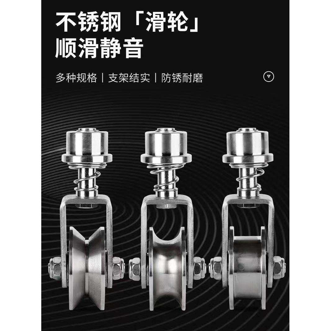 304不锈钢旋转万向轮 别墅门庭院大门移动弹簧轨道轮U/V/H槽滑轮,电子元器件市场,集成电路（IC）,淘宝优惠券,粉丝福利购,淘宝优惠卷