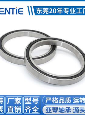 轴承S61819RS S61822RS S61824RS大型不锈钢深沟球薄壁轴承橡胶盖
