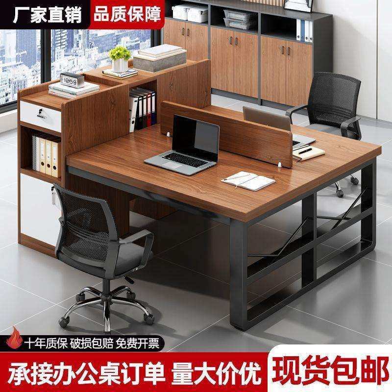 职员办公桌子简约现代办公室家具员工工位双人电脑桌商务桌椅组合,农机/农具/农膜,播种栽苗器/地膜机,淘宝优惠券,粉丝福利购,淘宝优惠卷