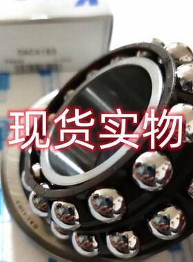 DAC4168WHR4CS23 XRT轴承 XRT单列深沟球轴承 XRT进口轴承