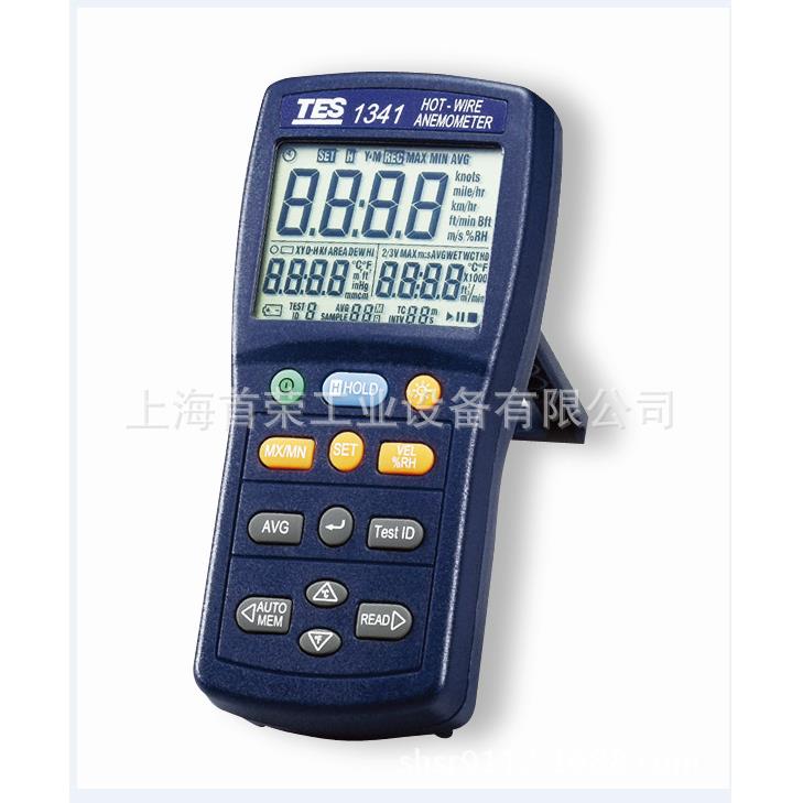 泰仕TES-1341 热线式风速计 热敏风速探头 伸缩式探头风速计